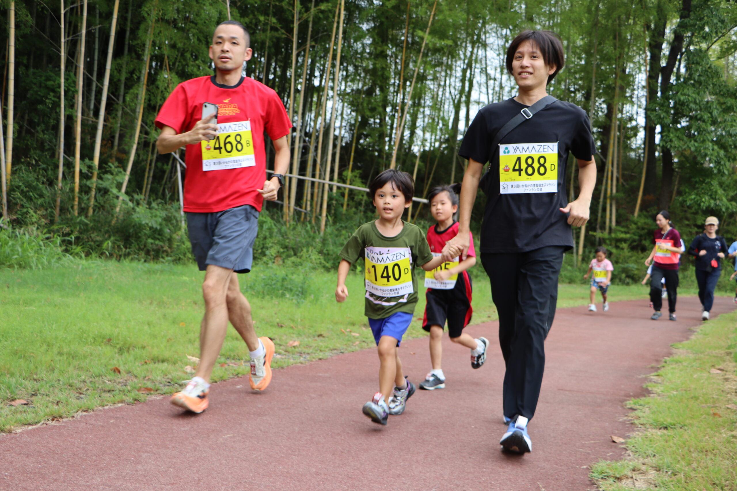 fanrun2025_05