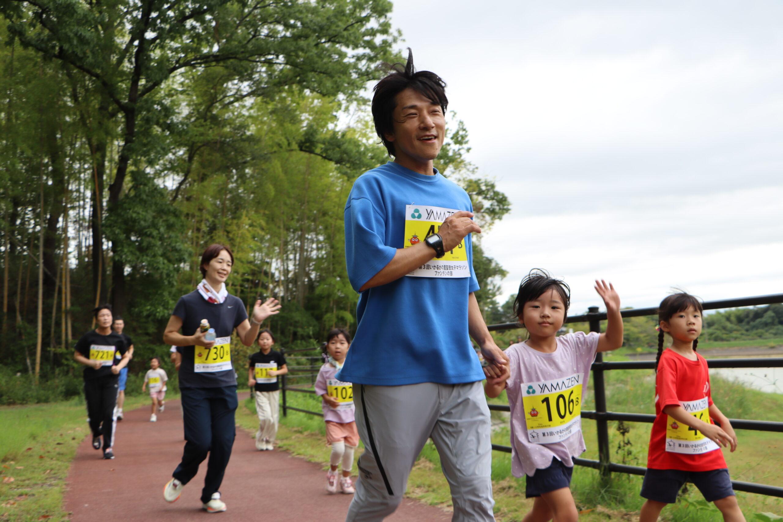 fanrun2025_08